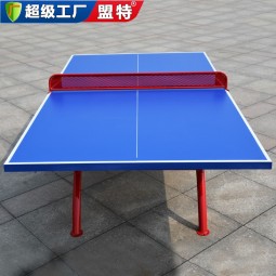 室外SMC乒乓球台T120