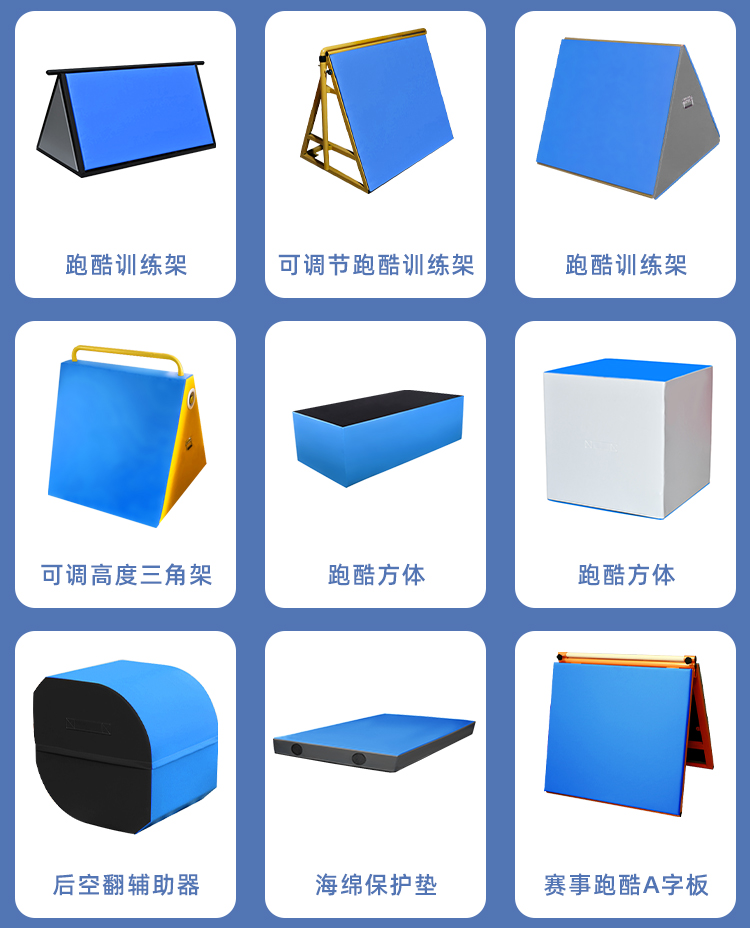 儿童感统训练图片集，直观了解训练动作与效果